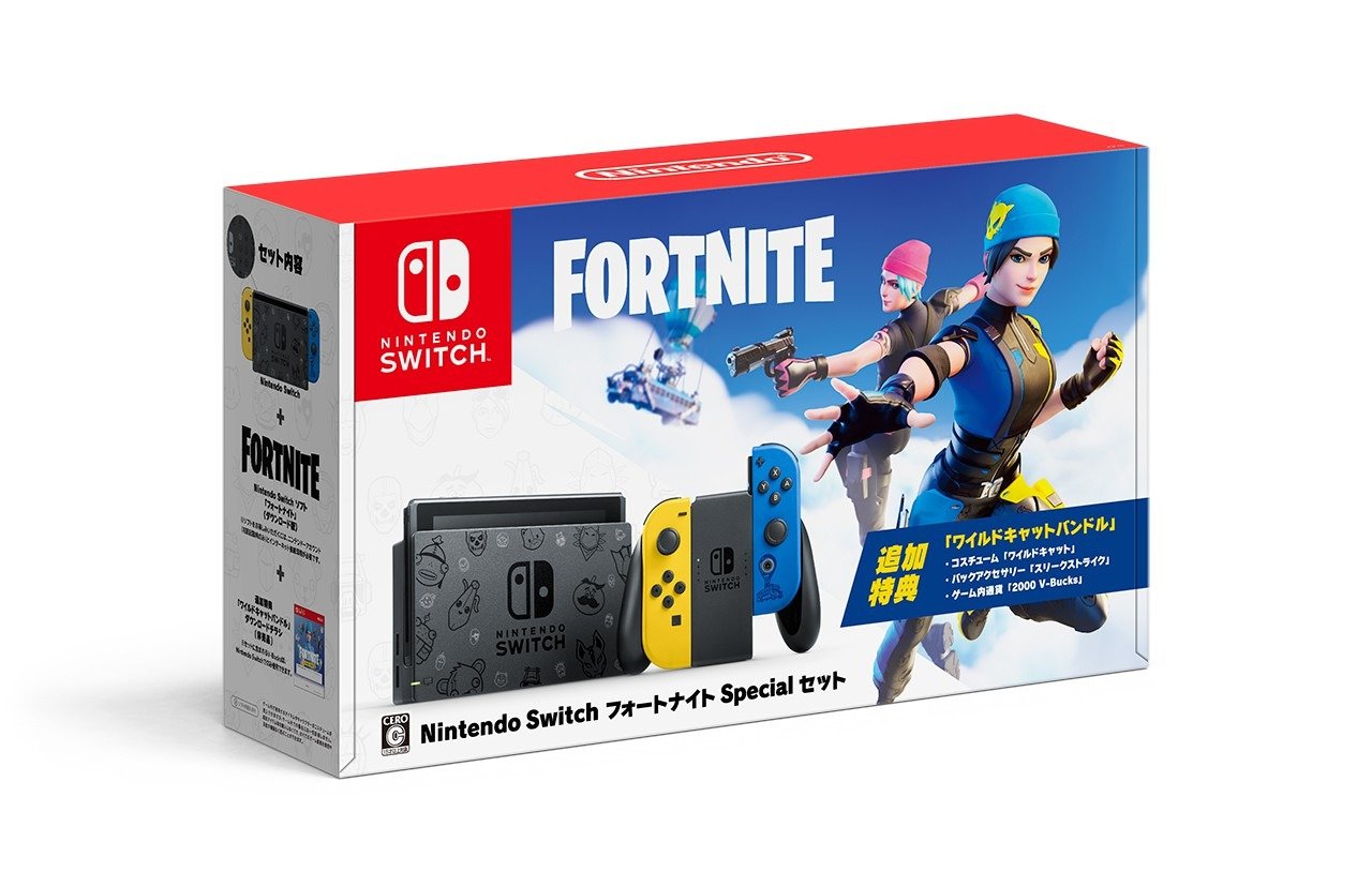 フォートナイト仕様の「Nintendo Switch」発売 本体・Joy-Con特別デザイン、価格据え置き - ITmedia NEWS