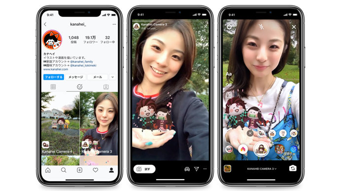 Instagram 鬼滅の刃 のar写真機能 日本で人気のキャラとコラボ Itmedia News