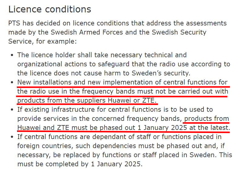 スウェーデンも5GシステムでHuaweiとZTEを禁止