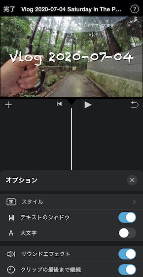 Apple Iphoneとipad向け Imovie をアップデート タイトル調整 Hdr編集を強化 Itmedia News