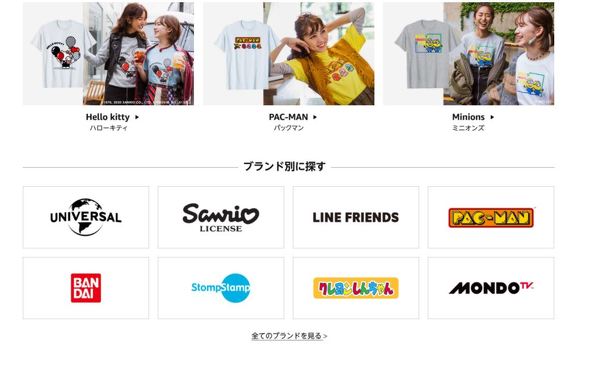 pinnacle ピナクルk8 カジノAmazon、衣類のプリント・配送サービス　注文に応じてクリエイター作品を印刷　日本でも開始仮想通貨カジノパチンコスロット シンフォニア