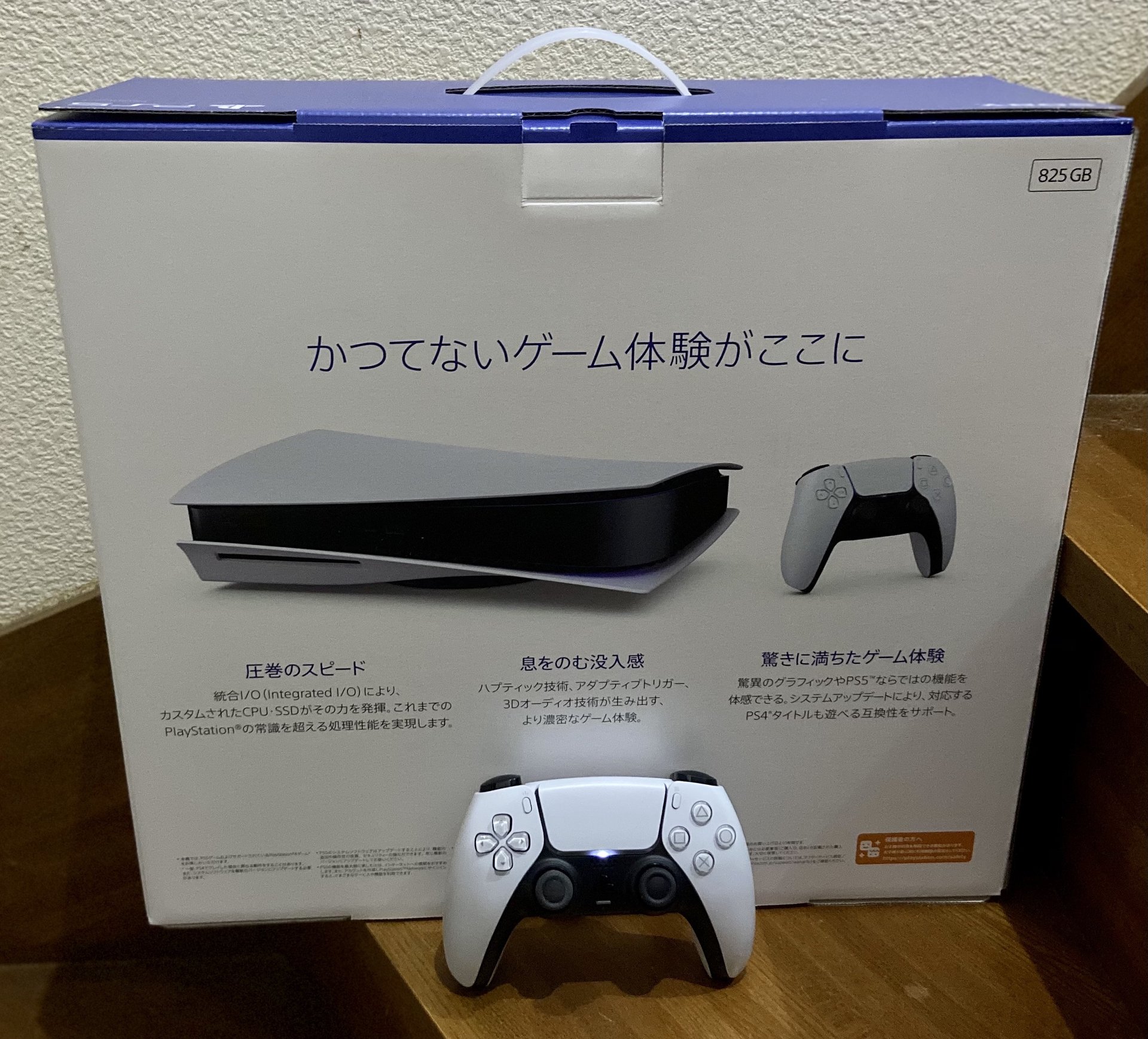 Ps4 ps5 コントローラー
