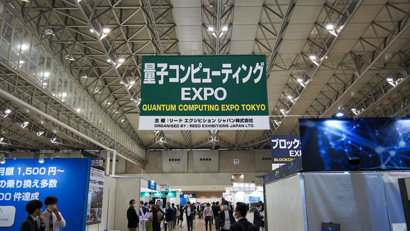 日本初の量子コンピュータビジネス展示会「量子コンピューティングEXPO」が開幕