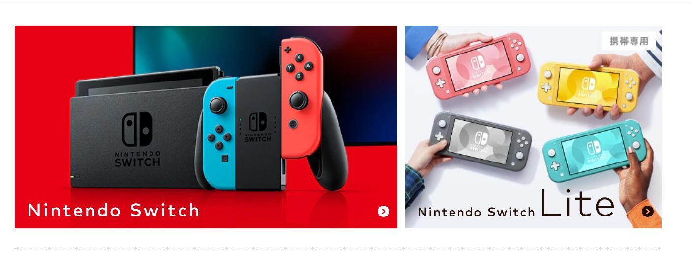 Nintendo Switchの販売台数、ファミコン超える　巣ごもり需要が追い風に
