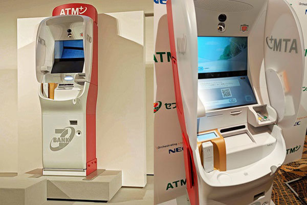 セブン銀行ATM、マイナンバーカード・保険証の一体化に対応　来春から