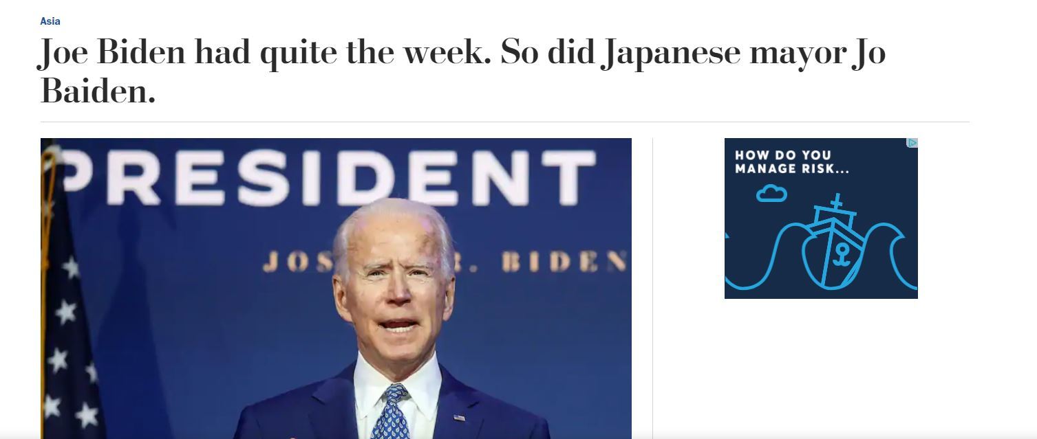熊本の”ジョー・バイデン”、米The Washington Postに登場　町の公式Twitterも反応