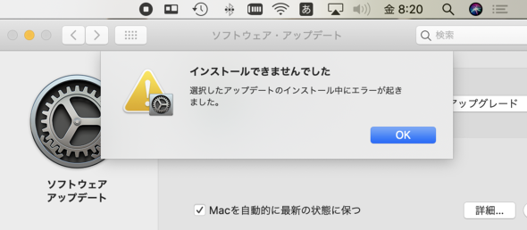 Apple M1搭載macに対応した Macos Big Sur を提供開始 ただし アップデートでダウンロードできないユーザー多数 復旧済み Itmedia News