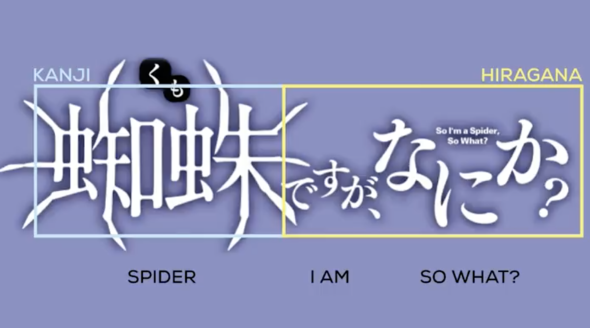 日本のタイトル お借りします アニメ海外ローカライズのロゴデザイン過程 米配信大手が公開 1 2 Itmedia News