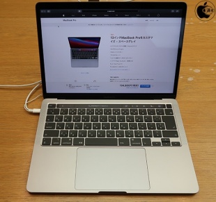 Macbook Air 2020 M1 メモリ16GB 1TB