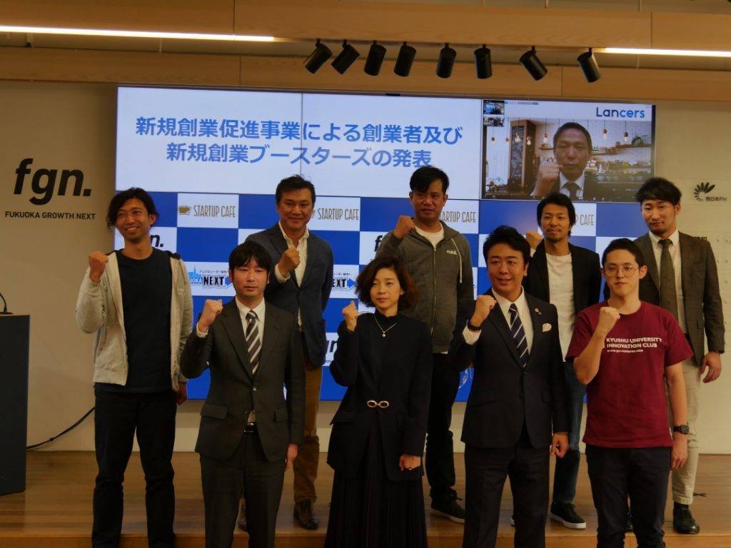さくらインターネット、福岡市のスタートアップ事業を支援　「さくらのクラウド」を無料提供