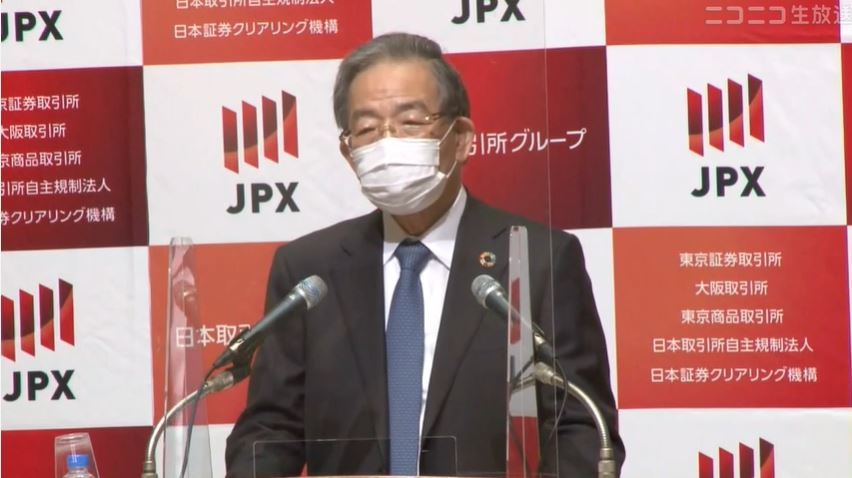 東証の宮原社長、システム障害で引責辞任　新社長はJPXの清田瞭CEOが兼務へ