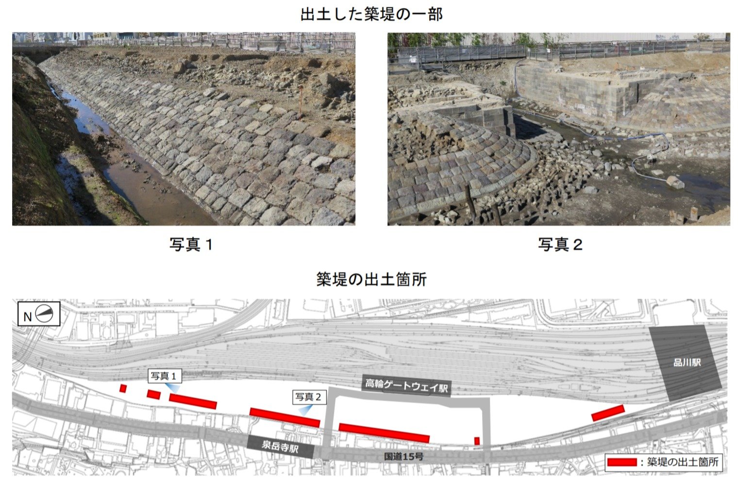 “海上を走る列車”の跡　品川再開発工事で出土　公開展示を検討　JR東