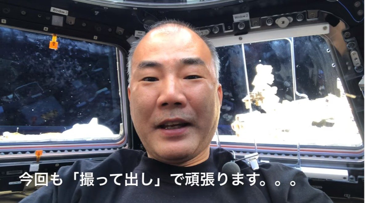 野口飛行士、宇宙から“自撮りYouTube”投稿中　「リアル宇宙生活」が面白い