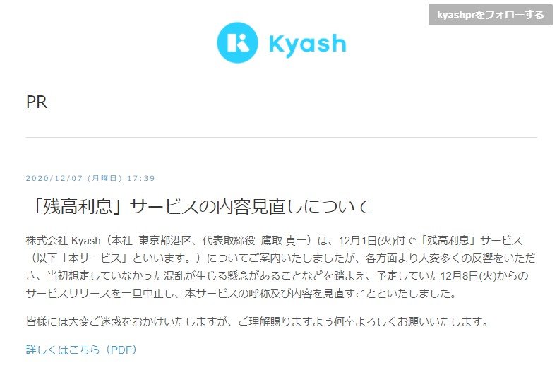 最もシンプルなデザインのvisaカード Kyash Card Kyash キャッシュ