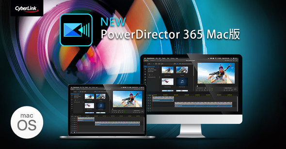 ビデオ編集ソフト Powerdirector がmacosに初対応 サブスク版で月額2180円から Itmedia News