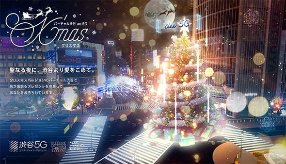 パチスロ まどか マギカ 4k8 カジノ仮想空間「バーチャル渋谷」でクリスマスイベント、12月20日から　スクランブル交差点に巨大ツリーなど仮想通貨カジノパチンコ静岡 新台