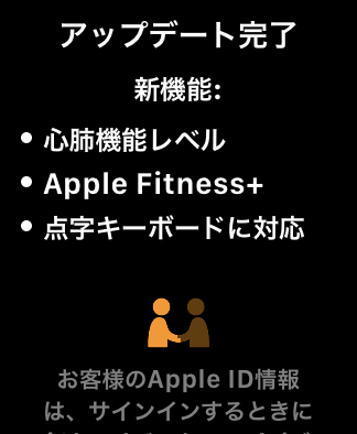 Apple Watch 心肺機能低下すると通知する機能を追加 心電図はまだ日本に来ない Itmedia News