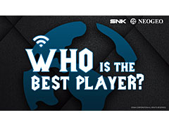 SNK、21年に新しいゲーム機を発売　Twitterで告知