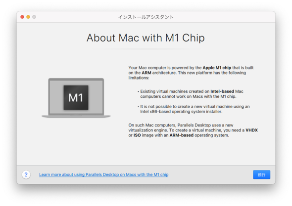 mac m1 parallels alternative