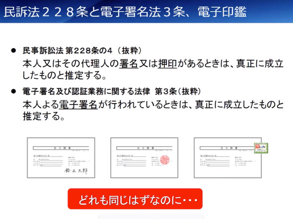 承認プロセスを そのまんま デジタル化 脱ハンコ時代を生き抜くシヤチハタの戦略 Itmedia News