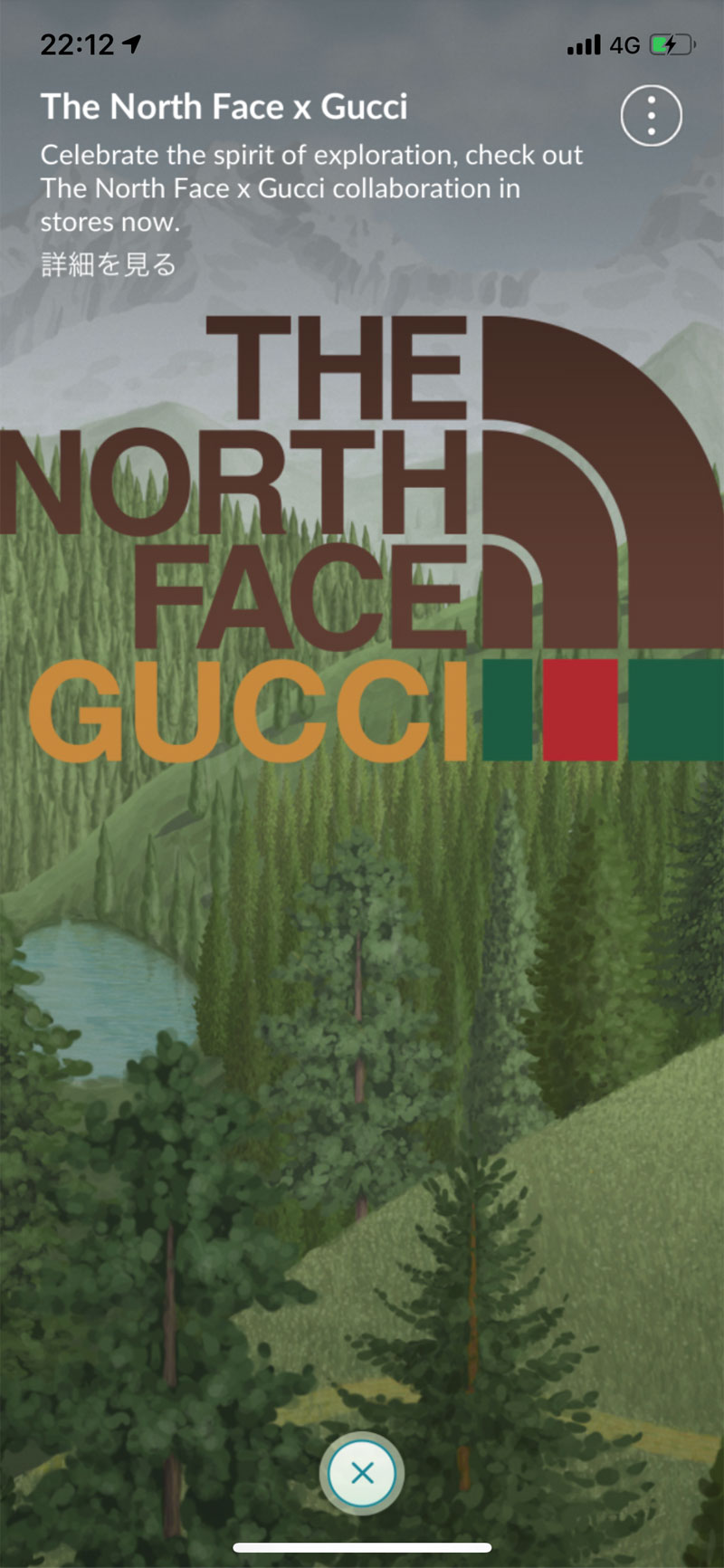 「また地方格差」　ポケモンGOの「THE NORTH FACE × GUCCI」アイテム配布にプレイヤーから嘆きの声