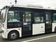NEC、自動運転「レベル4」の公道実験　5G対応のバス運行