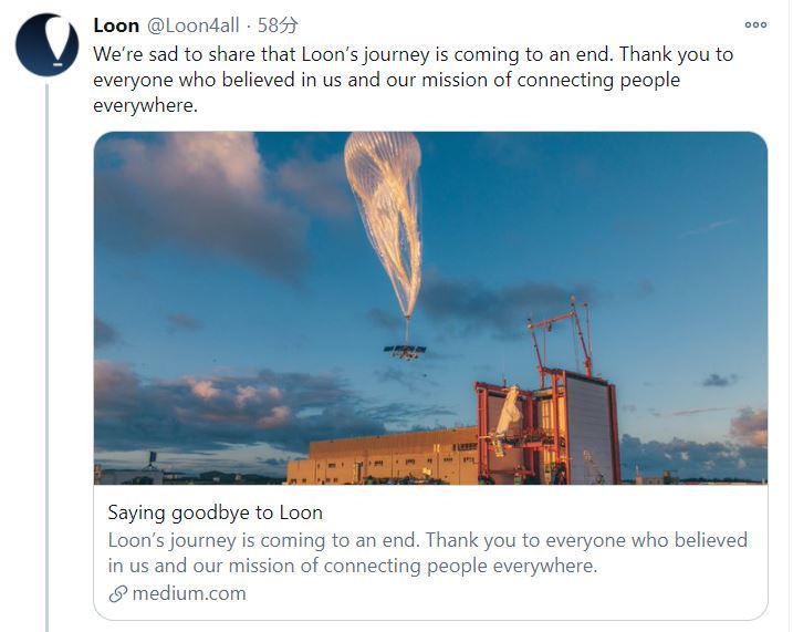 Alphabet傘下の気球ネット企業Loon、解散