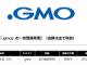 世界初、IoT機器専用ドメイン「.gmo」受付開始　お名前.com