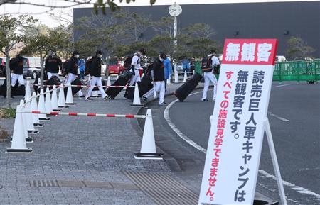 無観客キャンプで衛生放送 ネット中継が存在感 プロ野球ファンに新たな楽しみ提供 Itmedia News