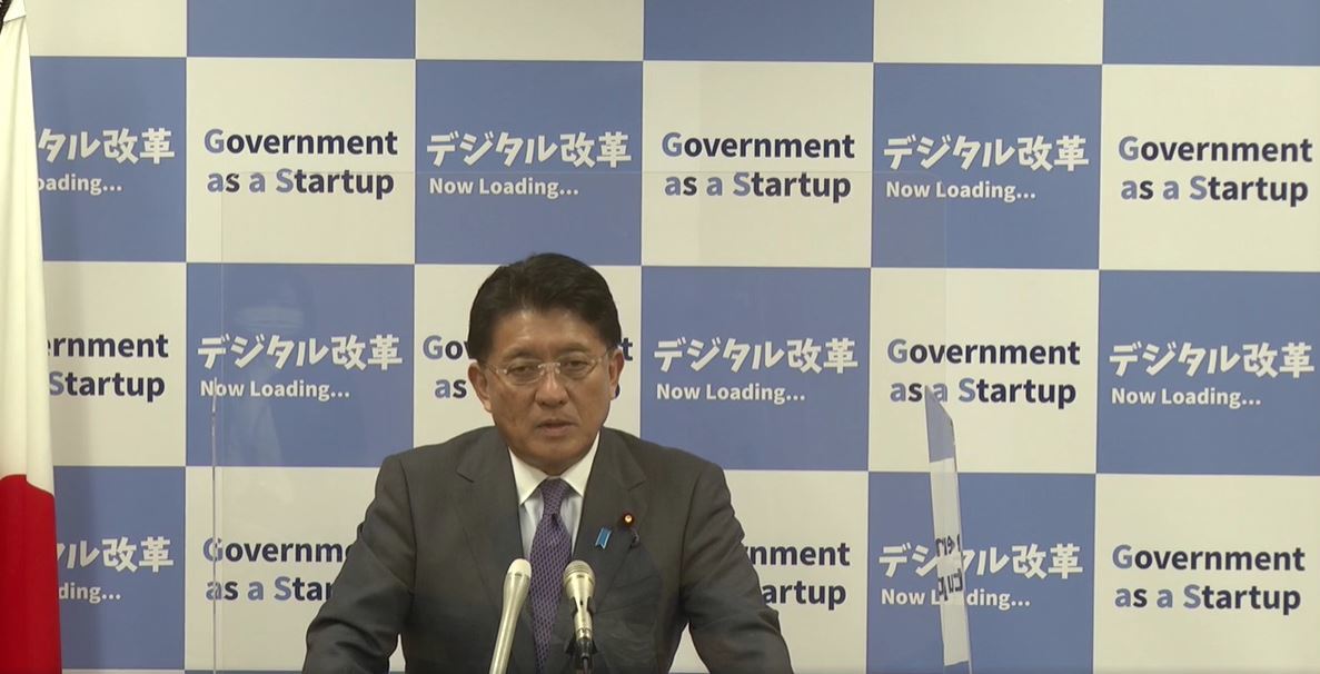平井大臣、COCOAに苦言　「出来のいいアプリではなかった」「発注にも問題あった」