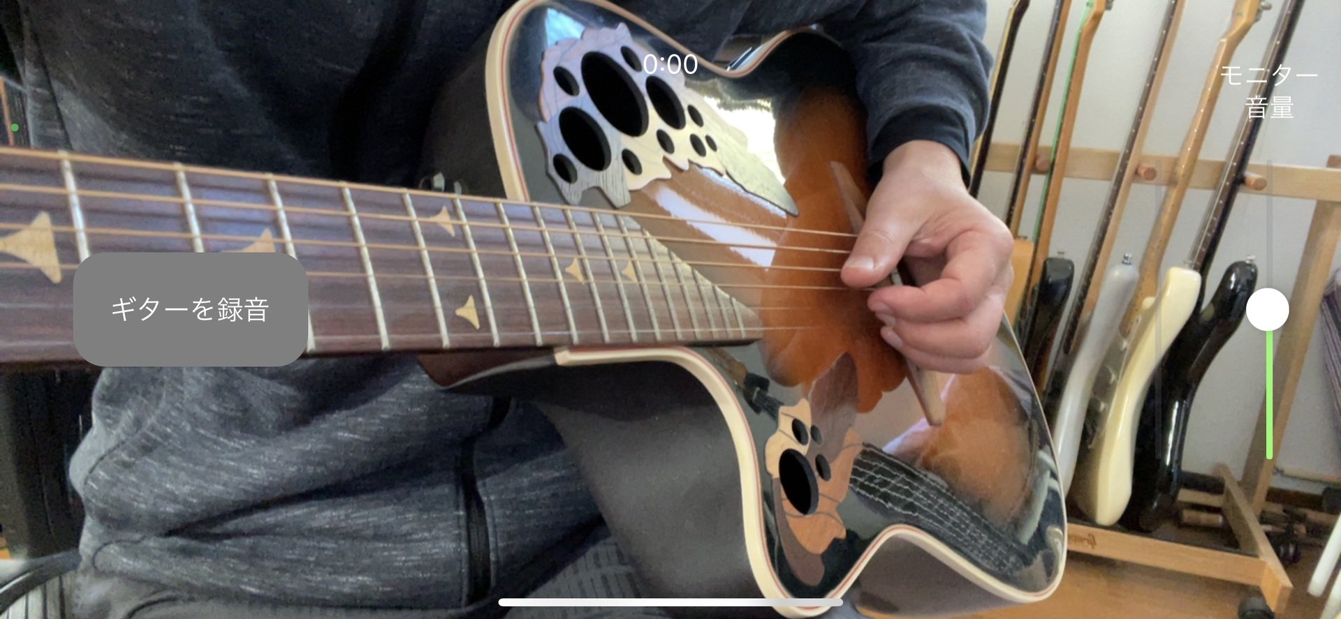 ギター弾き語りをAIマスタリングしてくれるiPhoneアプリは飛び立てるか？