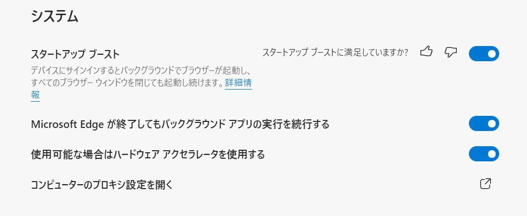 Microsoft、Edgeのバージョン89で起動時間短縮や垂直タブなどの新機能追加