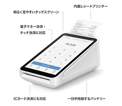 Squareの決済端末、日本で販売開始 iPhoneやiPadが不要に - ITmedia NEWS