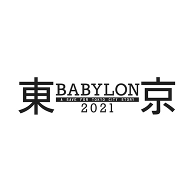 アニメ「東京BABYLON 2021」制作中止 「多数の模倣盗用があった」 - ITmedia
