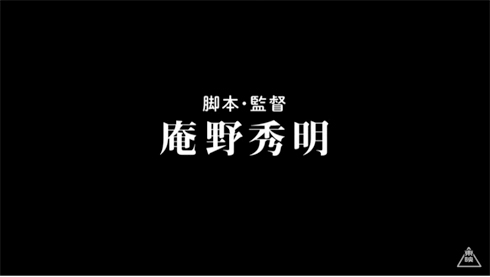 映画 シン 仮面ライダー 23年公開 庵野秀明さん脚本 監督で 撮影は これから Itmedia News