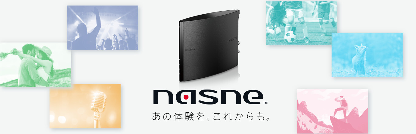 「nasne」予約再開　3月に初期出荷分が完売