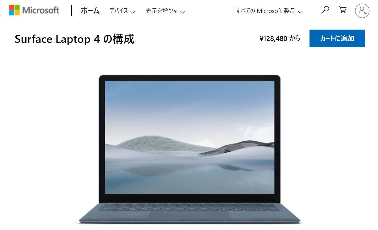 Microsoft、「Surface Laptop 4」発売 AMDの13.5インチが12万8480円