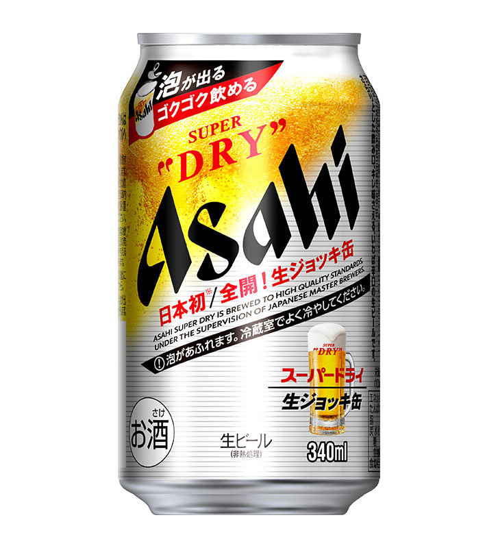 【ビール】「生ジョッキ缶」発売翌日に販売休止　6月中旬以降に再出発