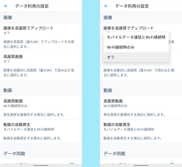 Twitter モバイルでの4k画像投稿 表示を正式機能に Itmedia News