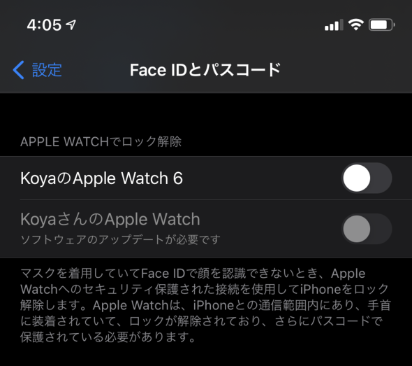 Apple Watchでiphoneのface Idアンロックを初体験して分かったこと Apple Watchはもはや必須 Closebox 2 3 ページ Itmedia News