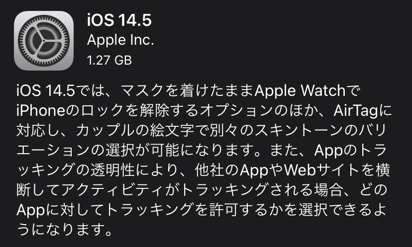 Apple Watchでiphoneのface Idアンロックを初体験して分かったこと Apple Watchはもはや必須 Closebox 1 3 ページ Itmedia News