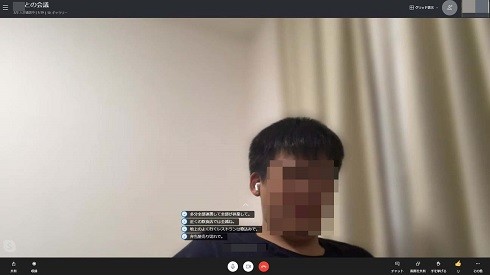 2021年に Skype飲み してみた Zoom飲み よりいい感じ Itmedia News