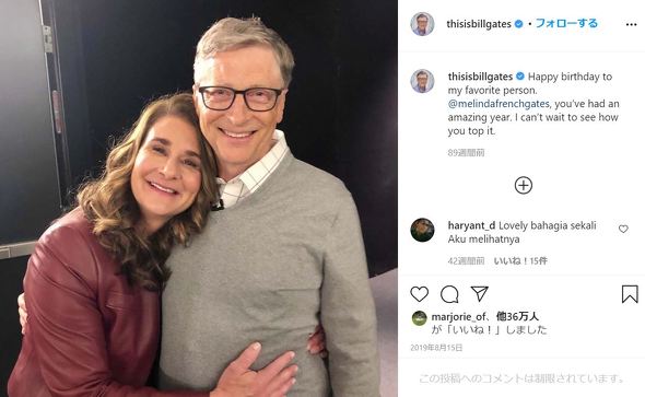 ビル ゲイツ氏 27年連れ添ったメリンダさんとの離婚を発表 Itmedia News