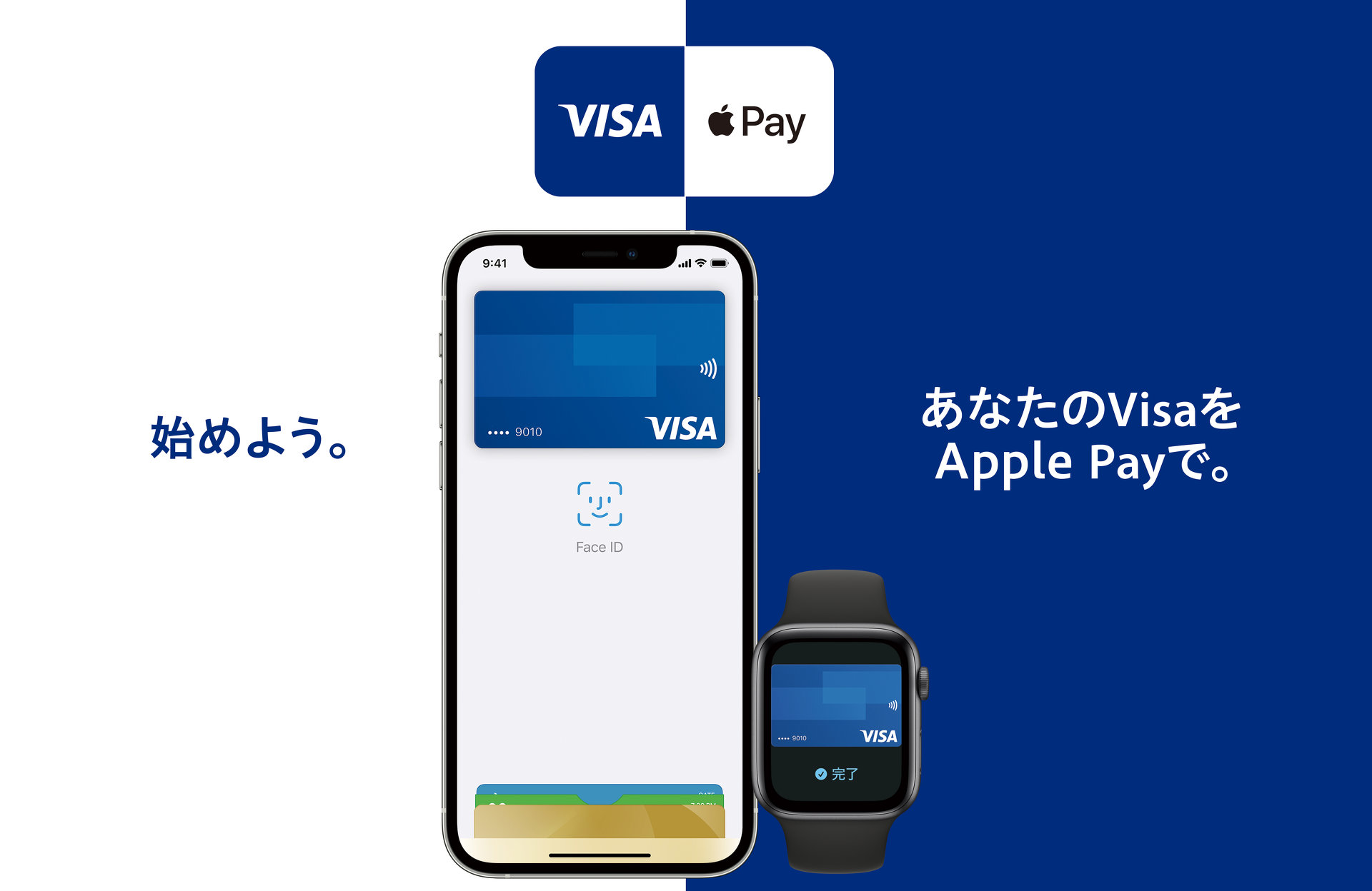 Visaカードが日本でもApple Payに対応 iPhoneやApple Watchでタッチ決済が可能に - ITmedia NEWS