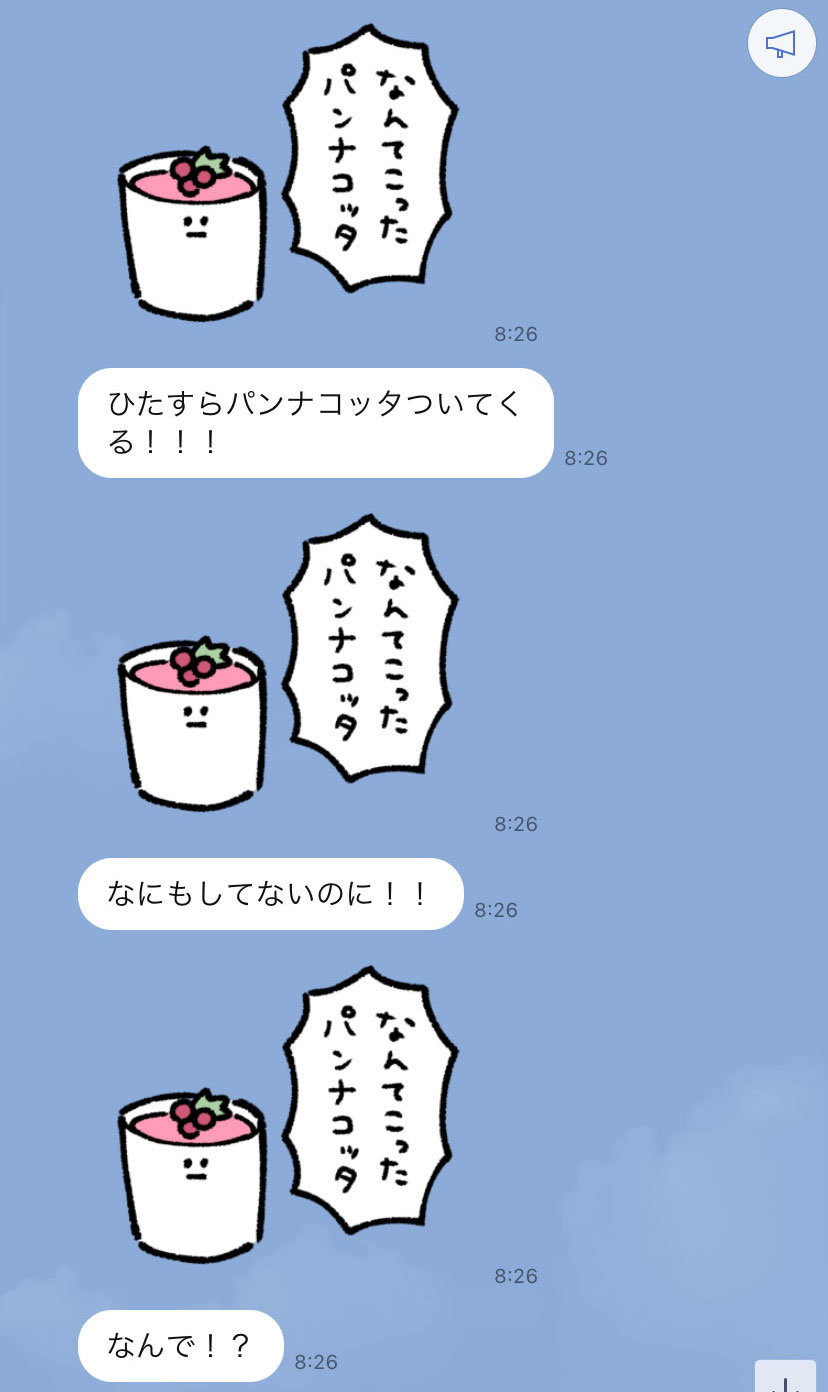 Lineにバグ メッセージ送るとスタンプ自動送信 面白いけど困る Itmedia News