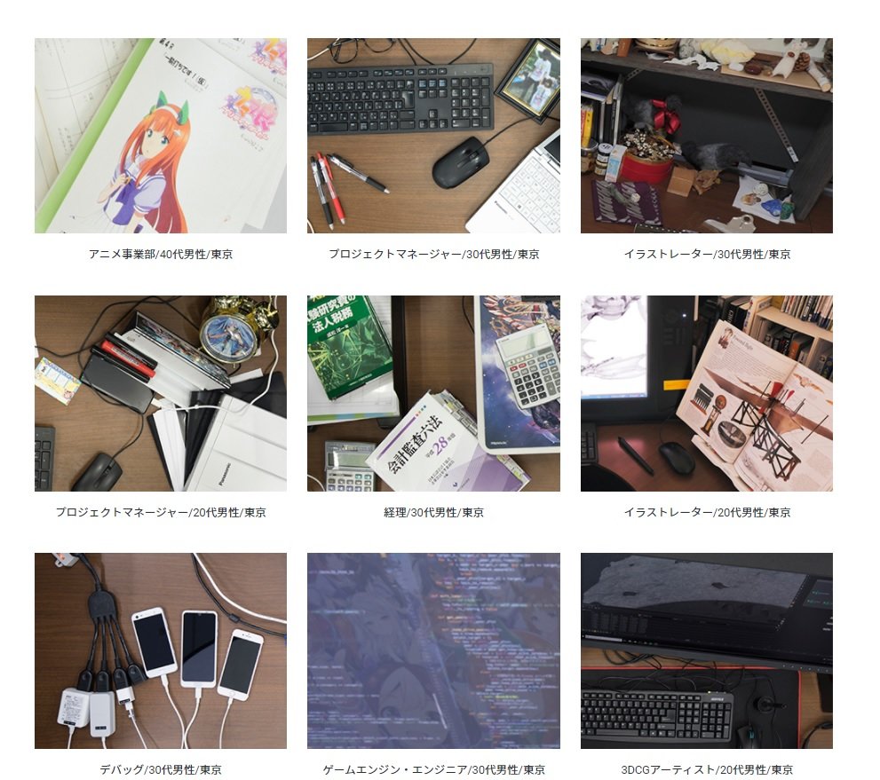 人となりが分かる 機材配置の参考になる Cygames社員の デスク周り を公開した求人ページが話題に Itmedia News