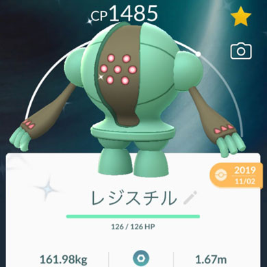 レジスチル ポケモン go ポケモンGO レイド攻略