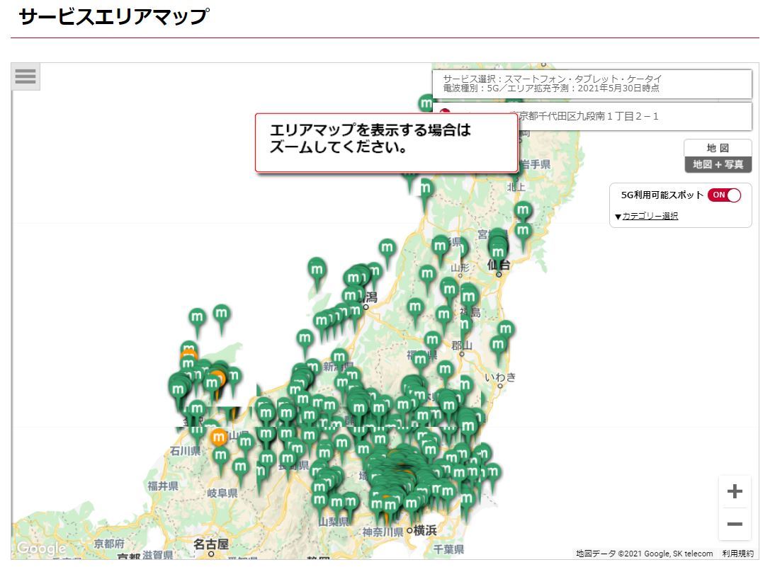 5g電波が悪いときは設定変えて4gで ドコモが呼び掛け Itmedia News