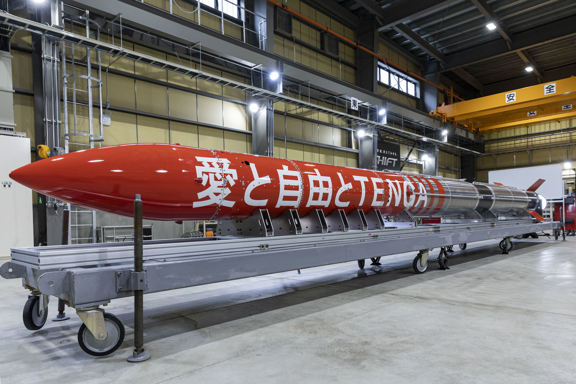「TENGAロケット」真っ赤な機体が初公開　「宇宙用TENGA」開発のデータ収集に活用　ホリエモンも協力
