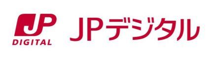 日本郵政 Dx推進の新会社 Jpデジタル を設立 グループ共通idや手続きのデジタル化など Itmedia News
